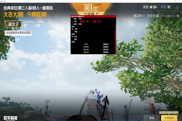CF爆破外挂录像软件效果